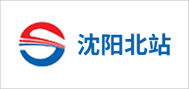 1615358343105265.png 沈陽北站.png