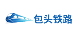 1615360712886350.png 包頭鐵路.png