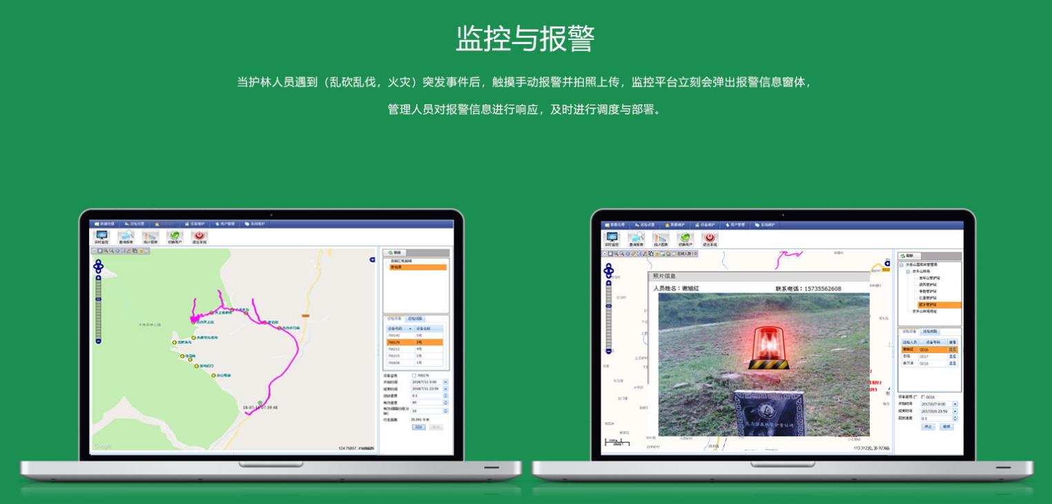 巡檢系統 巡檢系統