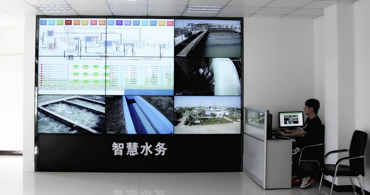 智慧水務 智慧水務