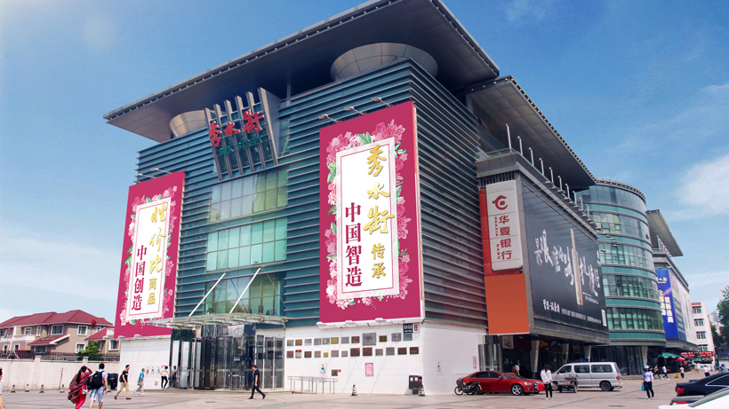 商場(chǎng)巡檢 商場(chǎng)巡檢